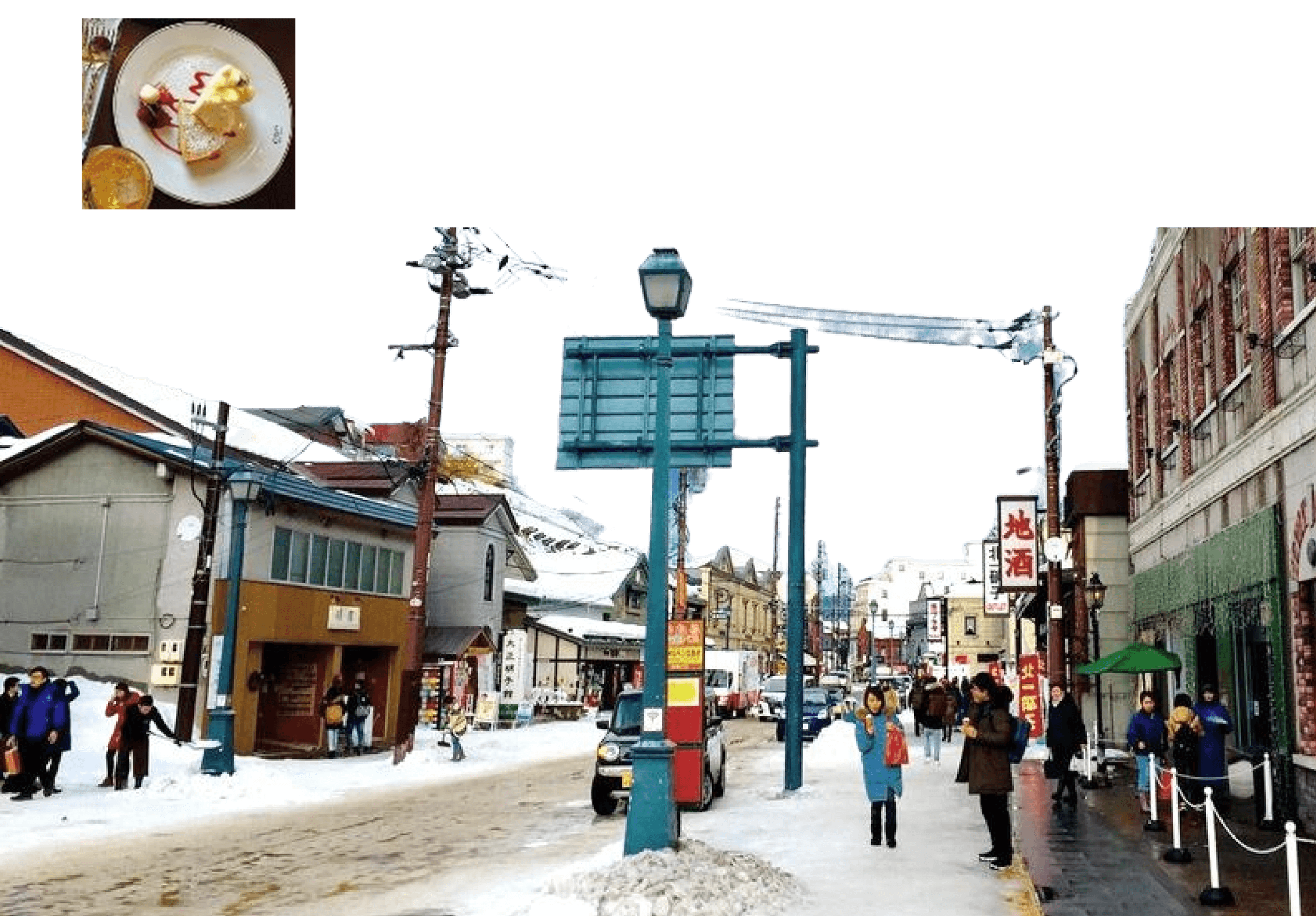 HOKKAIDO ซัปโปโร อาซาฮิกาว่า โซอุนเคียว ฟูราโน่ โอตารุ 5