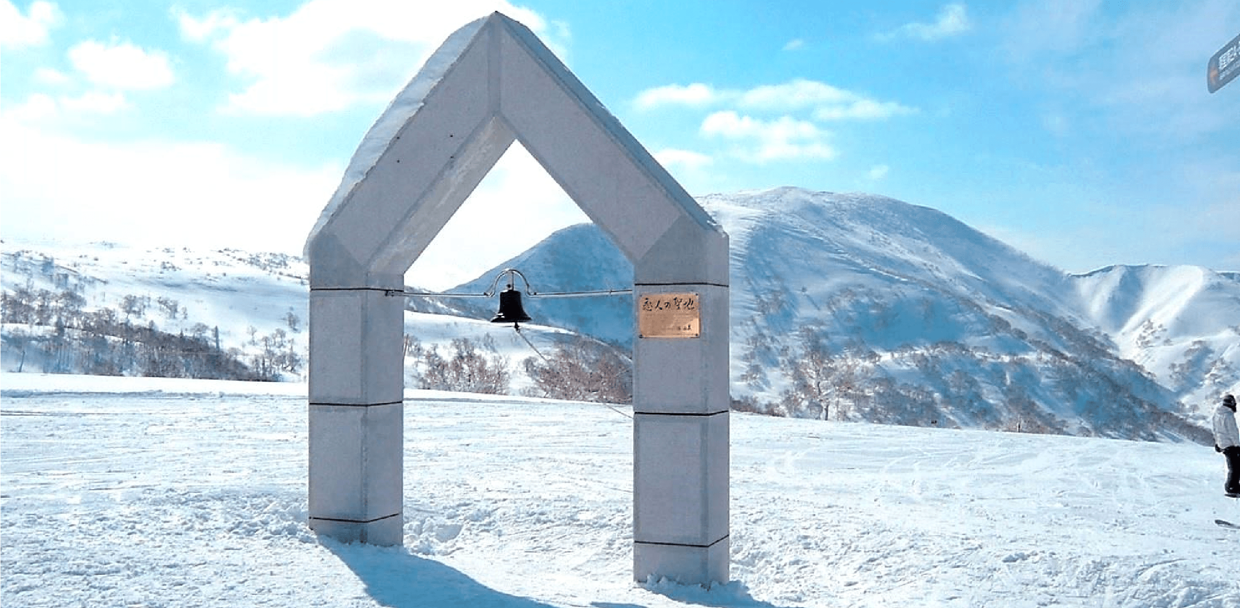 HOKKAIDO ซัปโปโร ฮาโกดาเตะ โอตารุ ลานสกีคีโรโระ 5