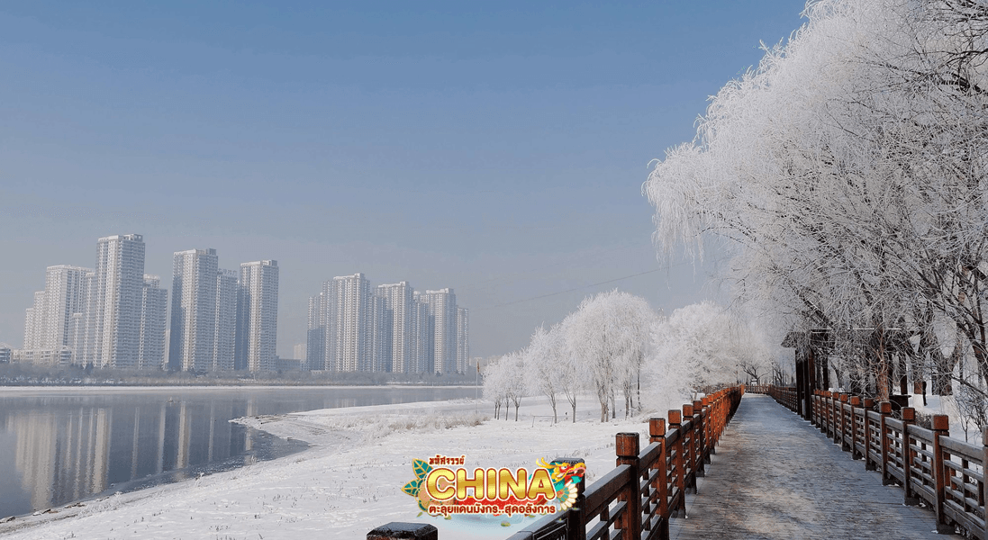 มหัศจรรย์ HARBIN ฉางชุนㆍมู่ตันเจียงㆍฉางไป้ซาน 7