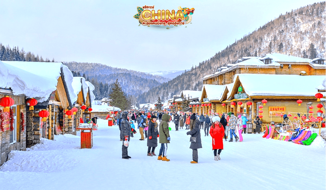 HARBIN เซ็นเจิ้นㆍฮาร์บินㆍยาบูลี่ㆍมู่ตันเจียง 6