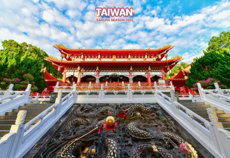 มหัศจรรย์ TAIWAN SAKURA SEASON 2025 1