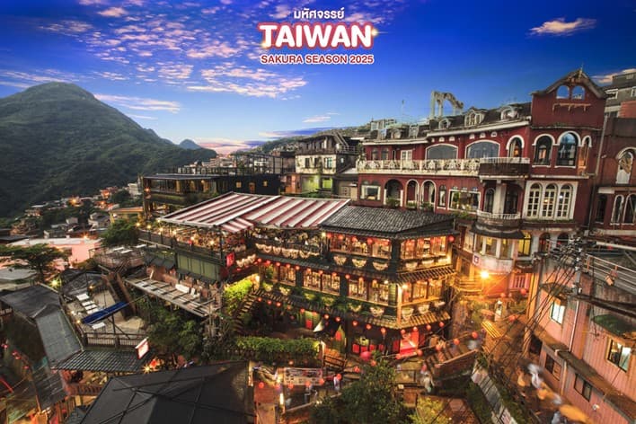 มหัศจรรย์ TAIWAN SAKURA SEASON 2025 7