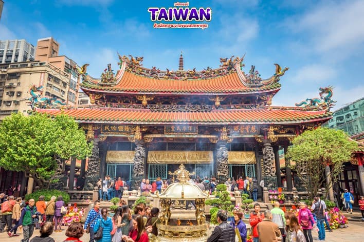มหัศจรรย์ TAIWAN สัมผัสความงามของดอกซากุระ 10