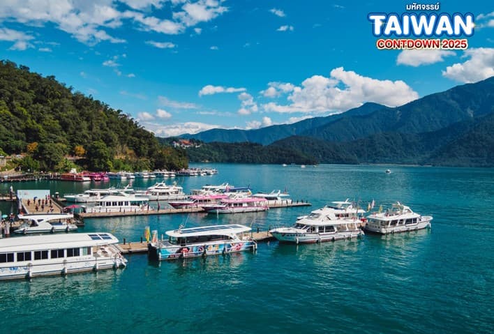 มหัศจรรย์ TAIWAN COUNTDOWN 2025 1
