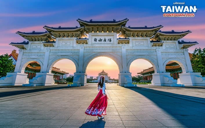 มหัศจรรย์ TAIWAN COUNTDOWN 2025 5