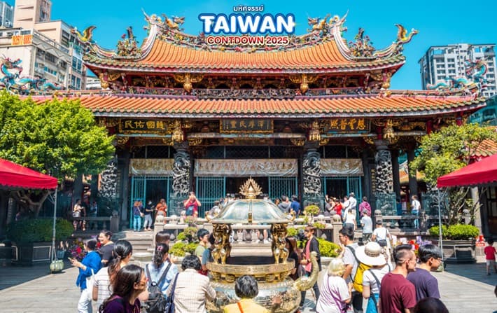 มหัศจรรย์ TAIWAN COUNTDOWN 2025 6