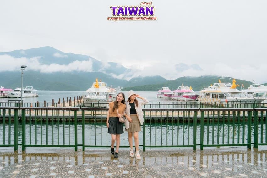 มหัศจรรย์..TAIWAN ชมพลุสุดอลังการ ฉลองเทศกาลปีใหม่ 2025 5 วัน 4 คืน 6