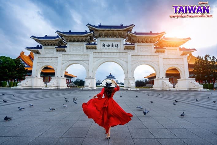 มหัศจรรย์..TAIWAN ชมพลุสุดอลังการ ฉลองเทศกาลปีใหม่ 2025 5 วัน 4 คืน 4