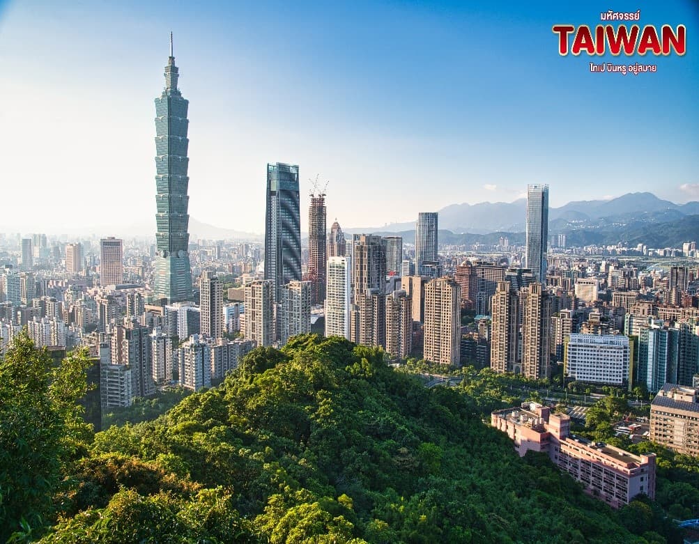 มหัศจรรย์ TAIWAN ไทเป บินหรู อยู่สบาย 11