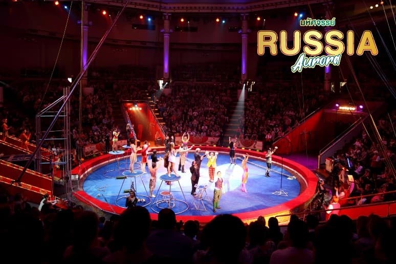 ดาวน์โหลดรูป มหัศจรรย์...RUSSIA มอสโคว เมอร์มรังส์ ตามล่าหาแสงเหนือ 7 วัน 5 คืน 12