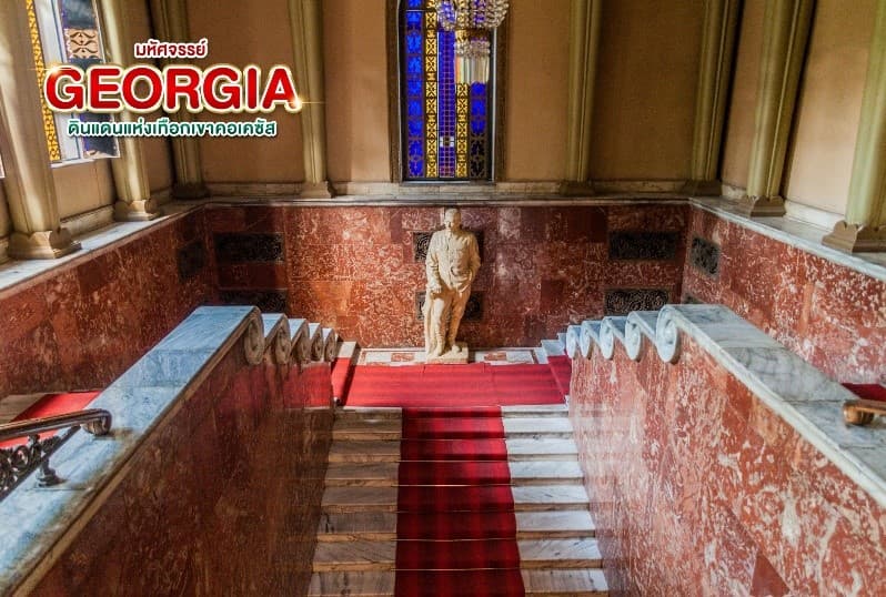 มหัศจรรย์...GEORGIA ดินแดนแห่งเทือกเขาคอเคซัส 9 วัน 6 คืน 18
