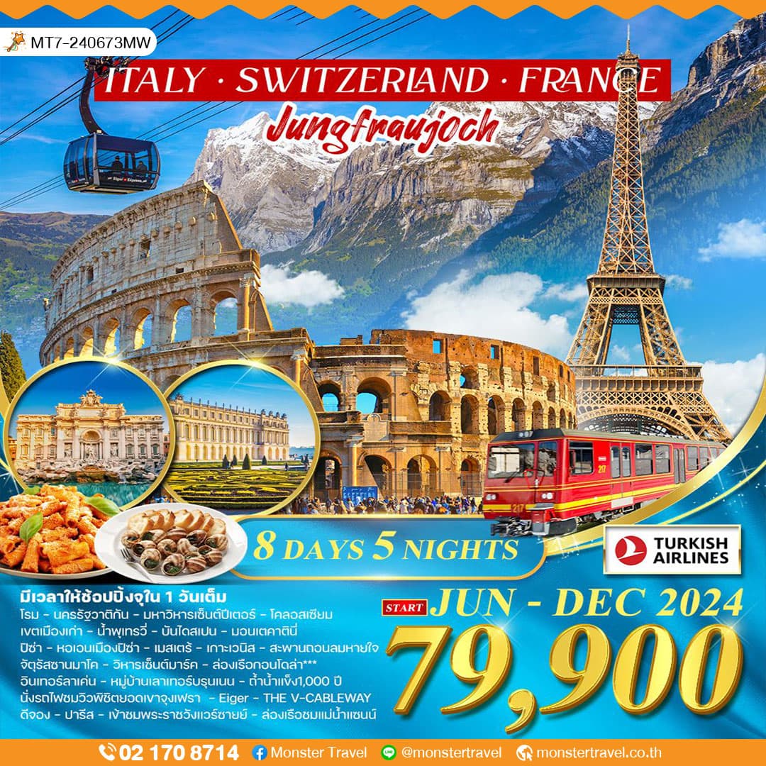 ITALY SWITZERLAND FRANCE