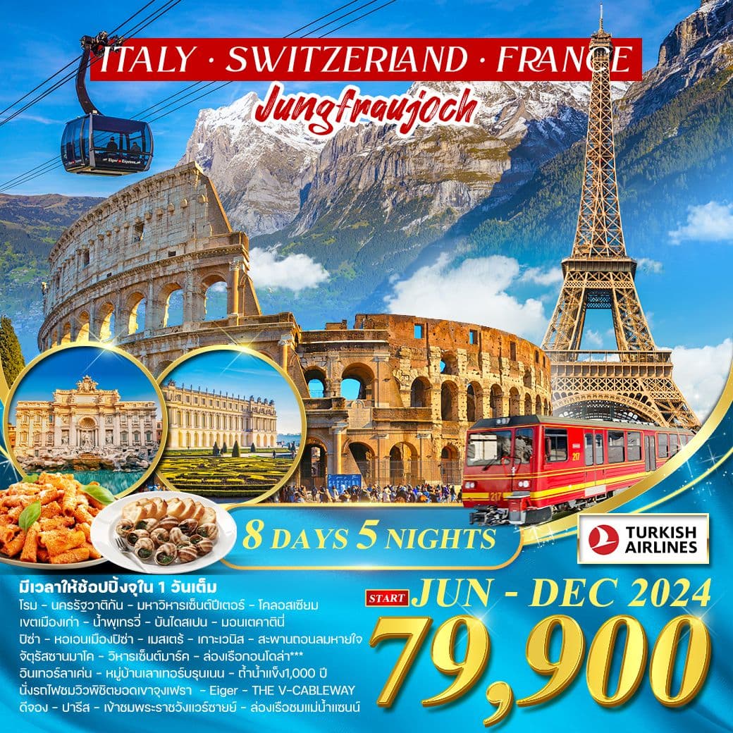 ITALY SWITZERLAND FRANCE