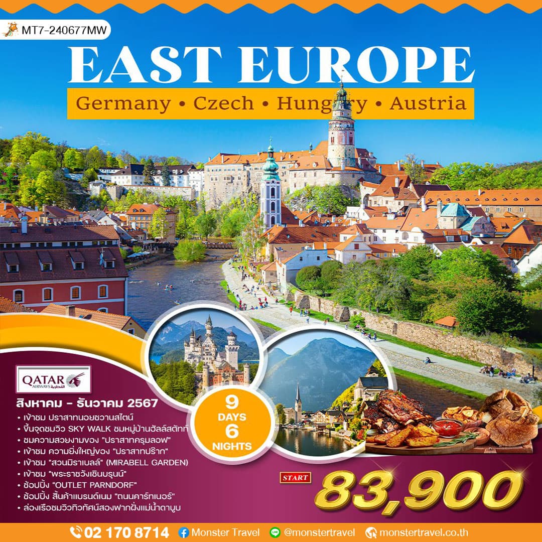 EAST EUROPE 9 DAYS