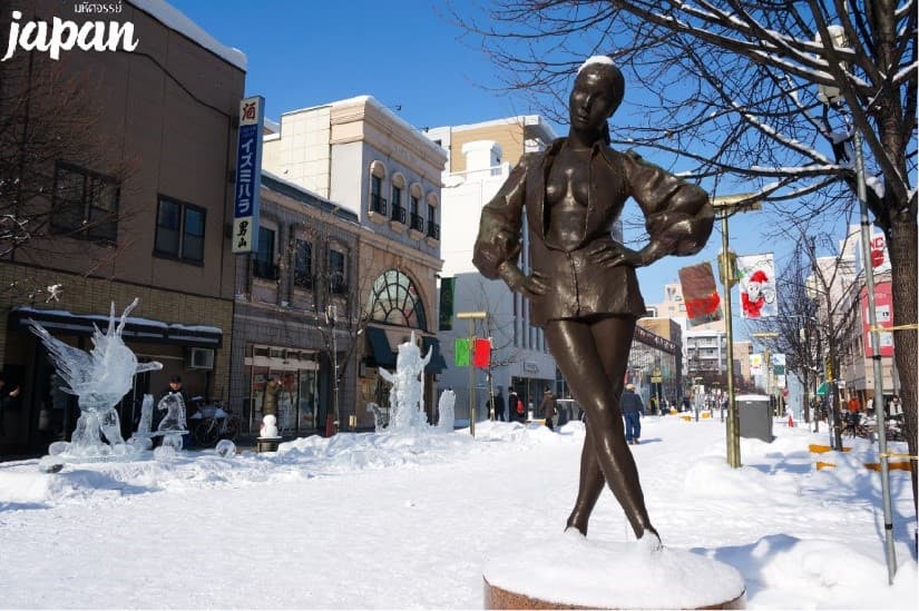 มหัศจรรย์...HOKKAIDO มอนเบ็ตสึ อาซาฮิกาว่า ล่องเรือตัดน้ำแข็ง 6 วัน 4 คืน 3