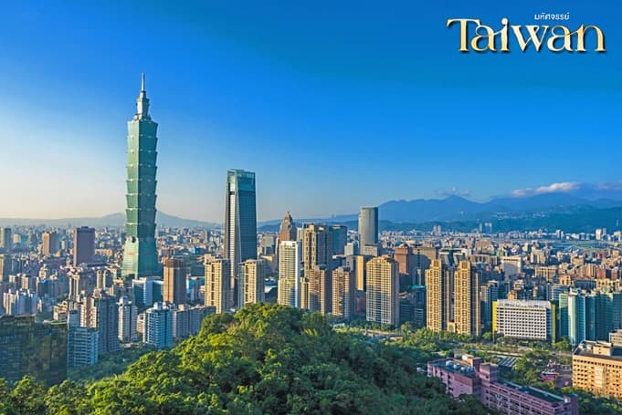 มหัศจรรย์..TAIWAN เที่ยวคุ้ม Full Service 4 วัน 3 คืน 13