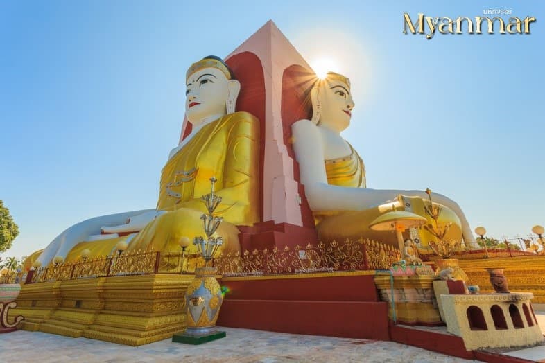 มหัศจรรย์ MYANMAR ย่างกุ้ง หงสา อินแขวน 3 วัน 2 คืน 6