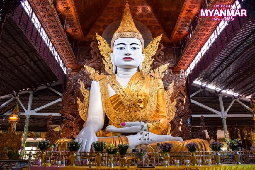 มหัศจรรย์..MYANMAR ย่างกุ้ง หงสา สักการะสิ่งศักดิ์สิทธิ์ ที่ต้องห้ามพลาด 2 วัน 1 คืน 2