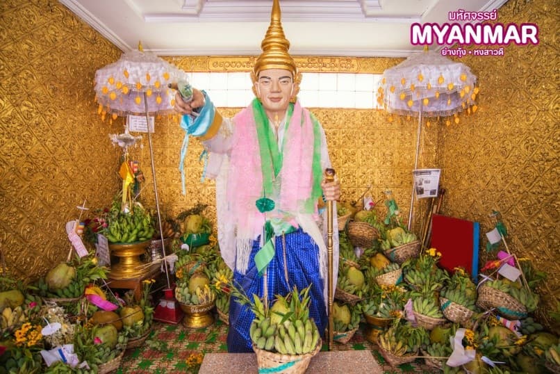 มหัศจรรย์..MYANMAR ย่างกุ้ง หงสา สักการะสิ่งศักดิ์สิทธิ์ ที่ต้องห้ามพลาด 2 วัน 1 คืน 4