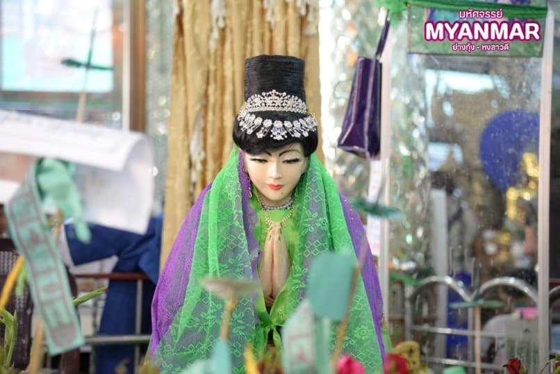 มหัศจรรย์..MYANMAR ย่างกุ้ง หงสา สักการะสิ่งศักดิ์สิทธิ์ ที่ต้องห้ามพลาด 2 วัน 1 คืน 5