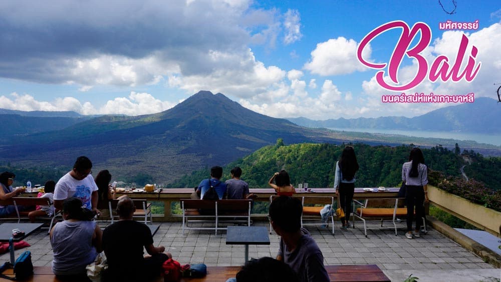 มหัศจรรย์ Bali  มนตร์เสน่ห์แห่งเกาะบาหลี 5