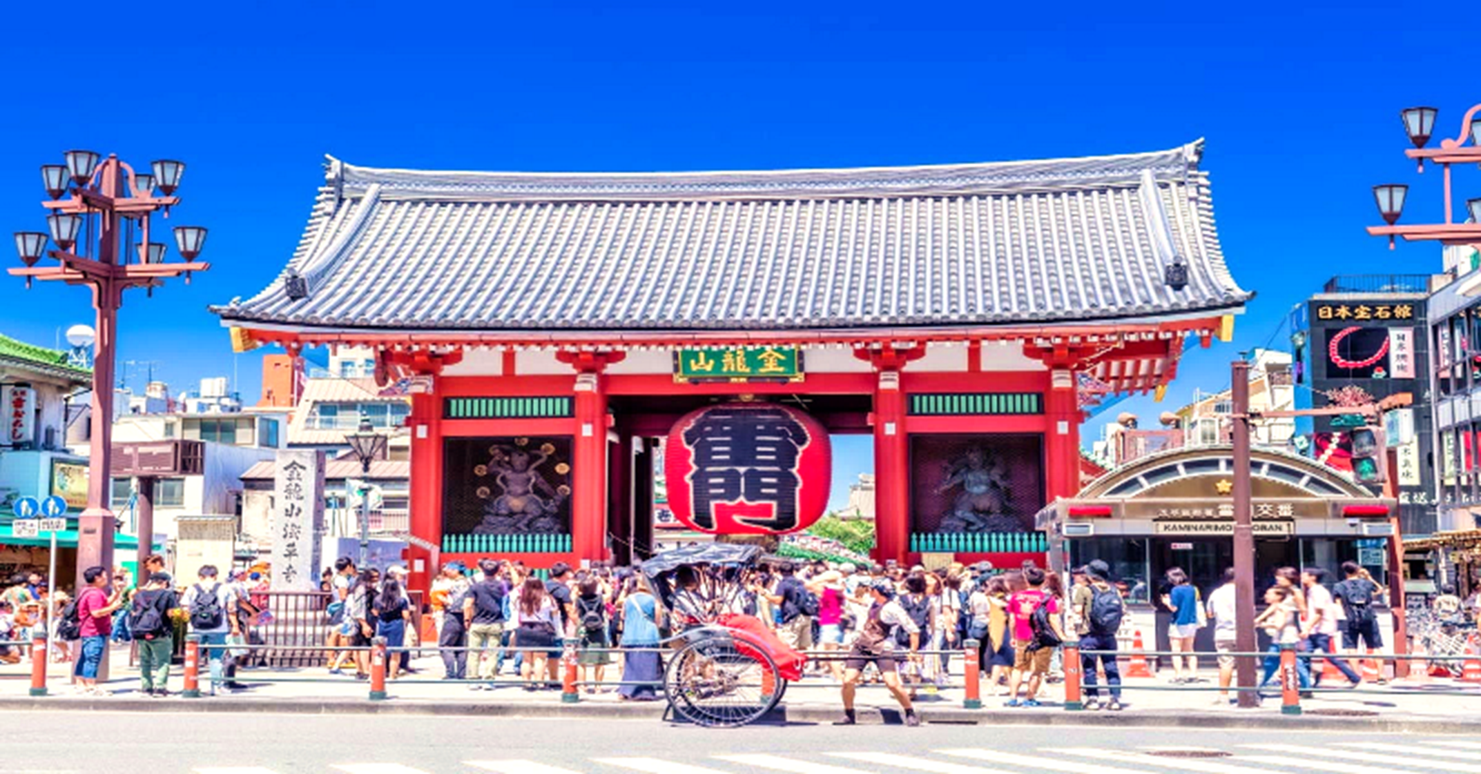 โตเกียว ลานสกี ฟูจิเท็น ชินจูกุ ( อิสระฟรีเดย์ 1 วัน ) 6 วัน 4 คืน 1