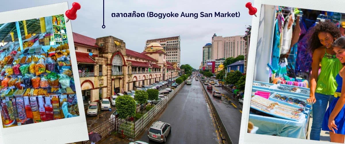 พม่า ย่างกุ้ง หงสาฯ พระธาตุอินทร์แขวน เจดีย์กลางน้ำเยเลพญา สักการะ 3 มหาบูชาสถาน ที่สุดแห่งศรัธทาของชาวพุทธ 8