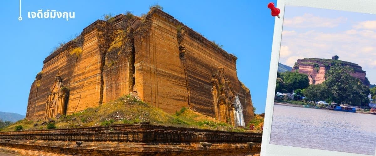 มัณฑะเลย์-พุกาม-มิงกุน-พิธีล้างหน้าพระพักตร์พระมหามัยมุนี 4 วัน 3 คืน 1