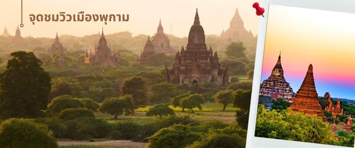 มัณฑะเลย์-พุกาม-มิงกุน-พิธีล้างหน้าพระพักตร์พระมหามัยมุนี 4 วัน 3 คืน 9