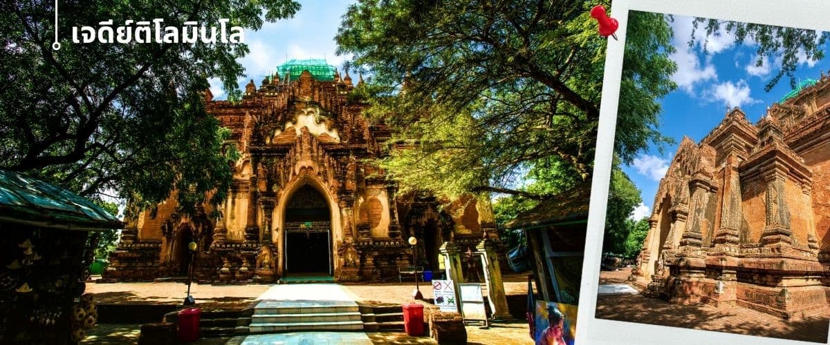 มัณฑะเลย์-พุกาม-มิงกุน-พิธีล้างหน้าพระพักตร์พระมหามัยมุนี 4 วัน 3 คืน 12