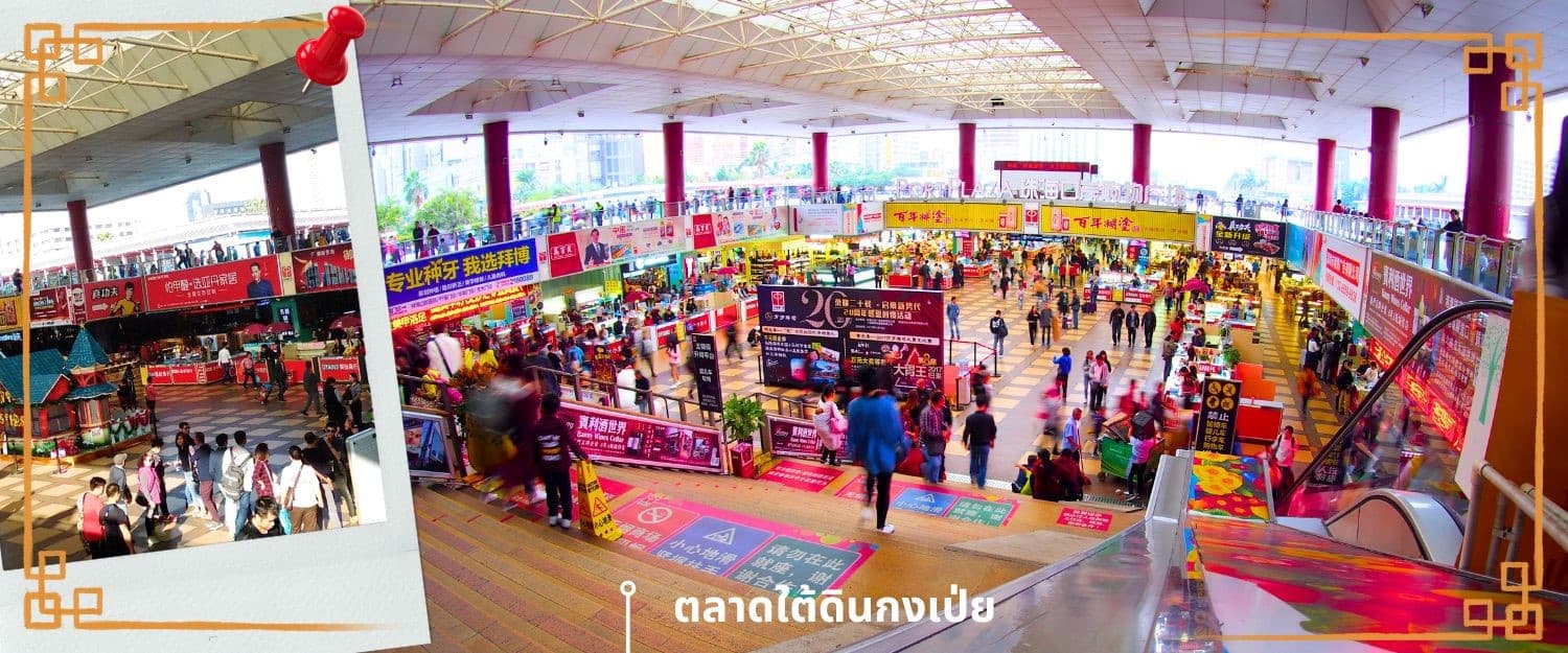 ฮ่องกง-มาเก๊า-จูไห่ 3 วัน 2 คืน บิน Hong Kong Airline (HX) 10
