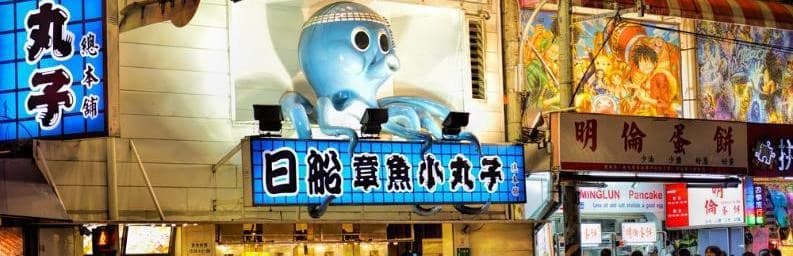 TAIWAN หนานโถว ผิงซี เป่ยโดว ไทเป บูราโน่แห่งไต้หวัน 11