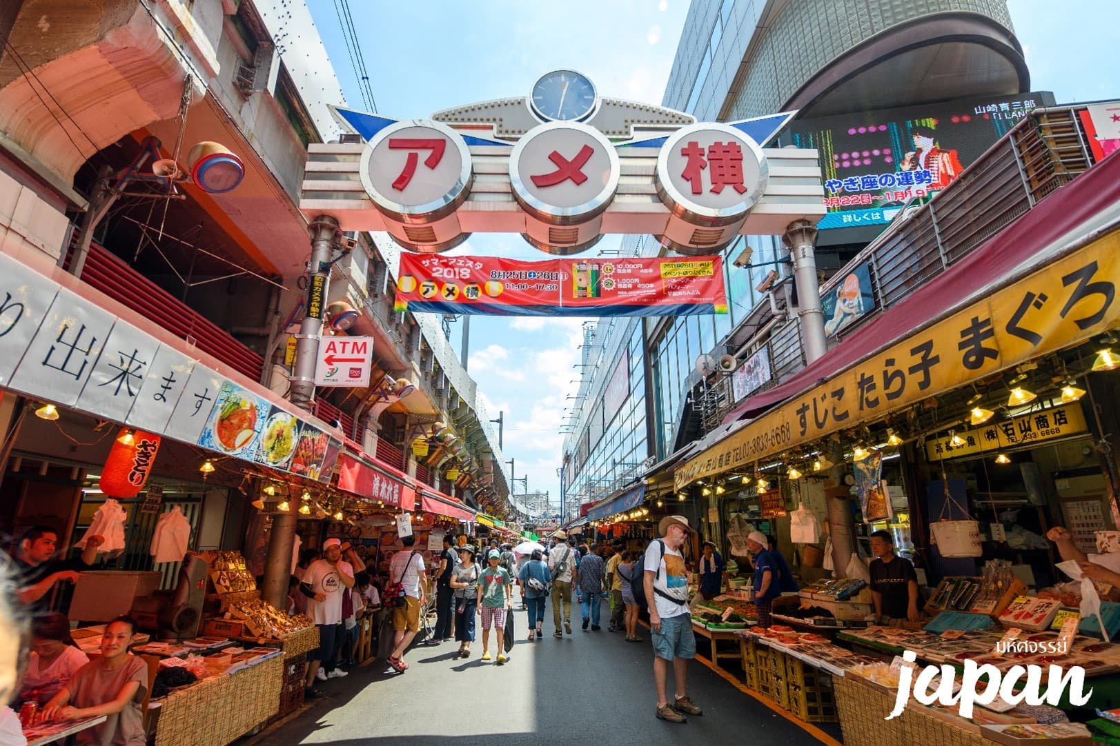 มหัศจรรย์...TOKYO อิบารากิ ฟูจิ ซากุระ 5 วัน 3 คืน 5