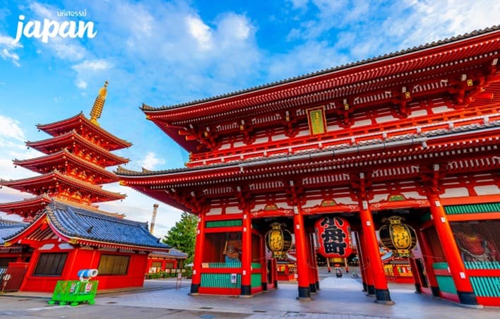 มหัศจรรย์...TOKYO อิบารากิ ฟูจิ ซากุระ 5 วัน 3 คืน 7