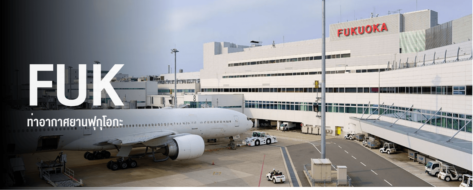 FUKUOKA KUMAMOTO BEPPU 5D3N 11