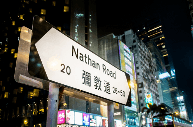 HONGKONG ไหว้พระเสริมดวง Shopping BY HK 4D2N 6