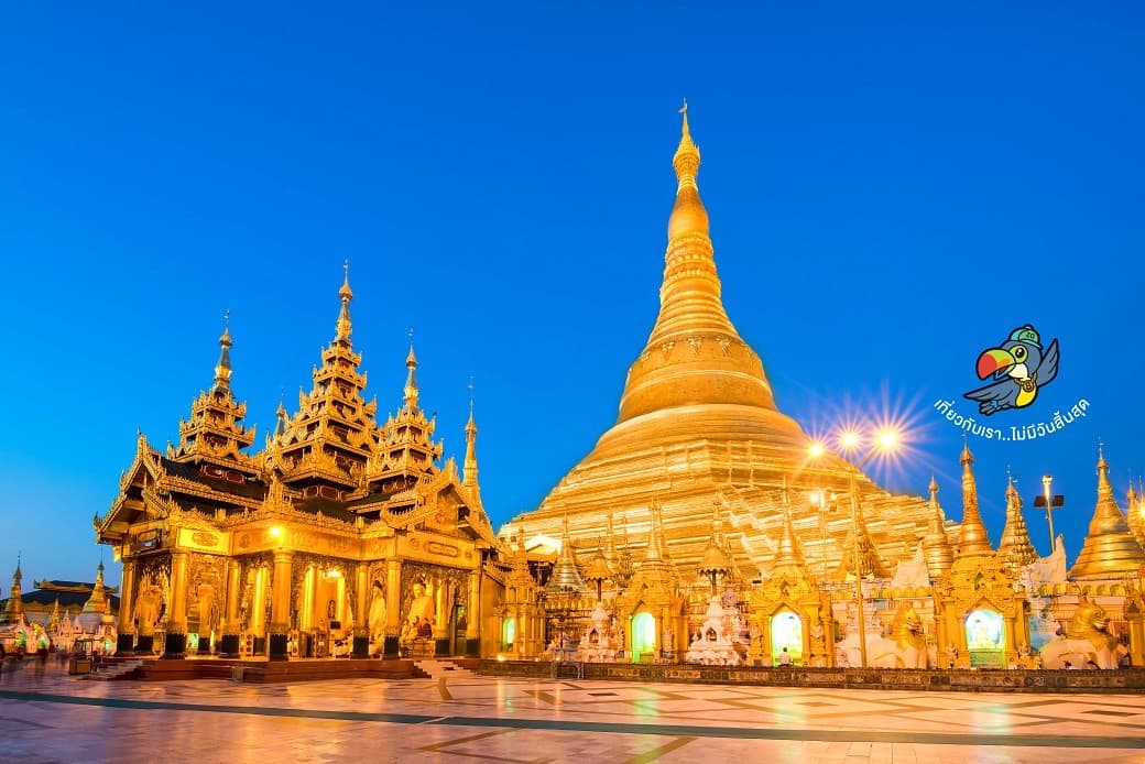 พม่า ย่างกุ้ง หงสา อินทร์แขวน (พักอินทร์แขวน 1 คืน) 7
