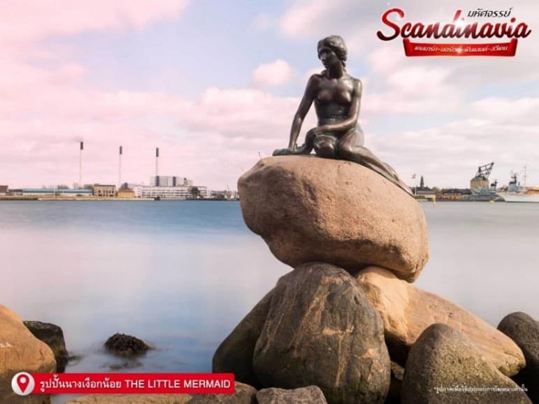 มหัศจรรย์ SCANDINAVIA เดนมาร์ก นอร์เวย์ ฟินแลนด์ สวีเดน 12 วัน 9 คืน 1