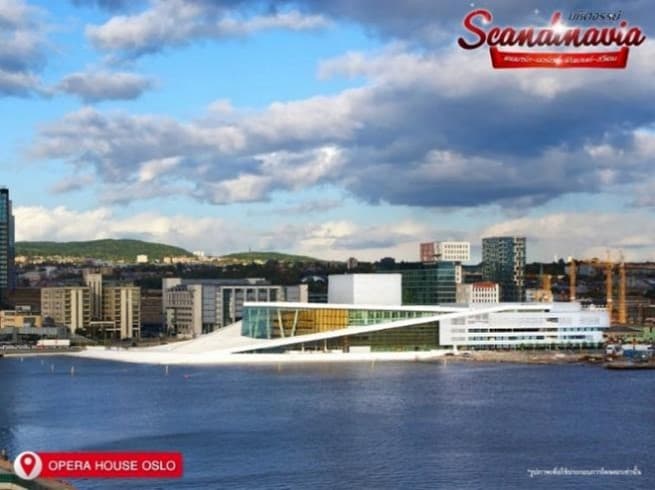 มหัศจรรย์ SCANDINAVIA เดนมาร์ก นอร์เวย์ ฟินแลนด์ สวีเดน 12 วัน 9 คืน 6