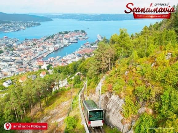 มหัศจรรย์ SCANDINAVIA เดนมาร์ก นอร์เวย์ ฟินแลนด์ สวีเดน 12 วัน 9 คืน 9