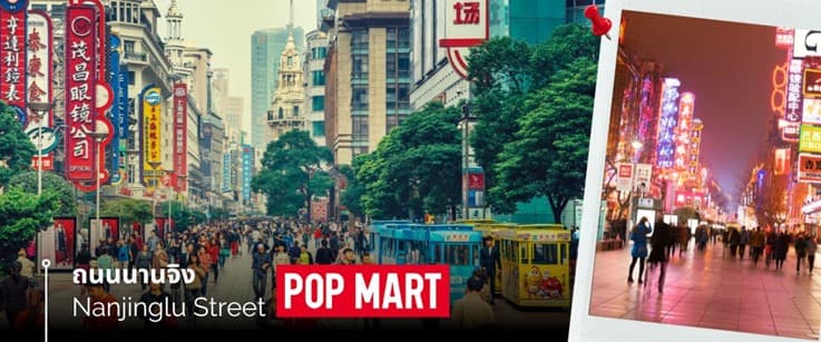 เซี่ยงไฮ้ ดิสนีย์แลนด์ หมู่บ้านจูเจียว 5วัน 4คืน บินการบินไทย 9