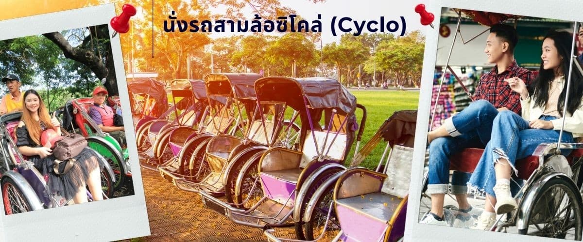 ดานัง-ฮอยอัน-เว้ เที่ยวครบ พักบานาฮิลล์ 4 วัน 3คืน  12
