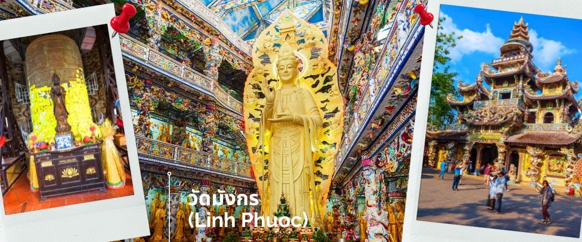 ญาจาง-ดาลัด - สวนสนุก Vin Pearl 4 วัน 3 คืน 2