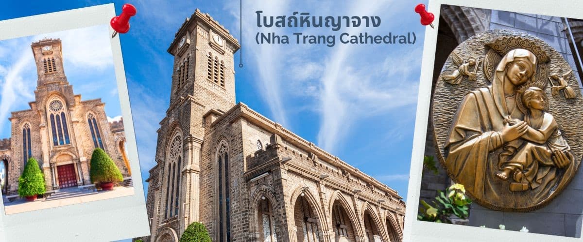 ญาจาง-ดาลัด - สวนสนุก Vin Pearl 4 วัน 3 คืน 8