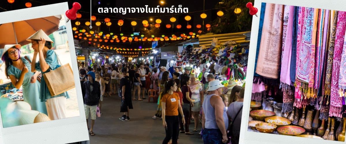 ญาจาง-ดาลัด - สวนสนุก Vin Pearl 4 วัน 3 คืน 9