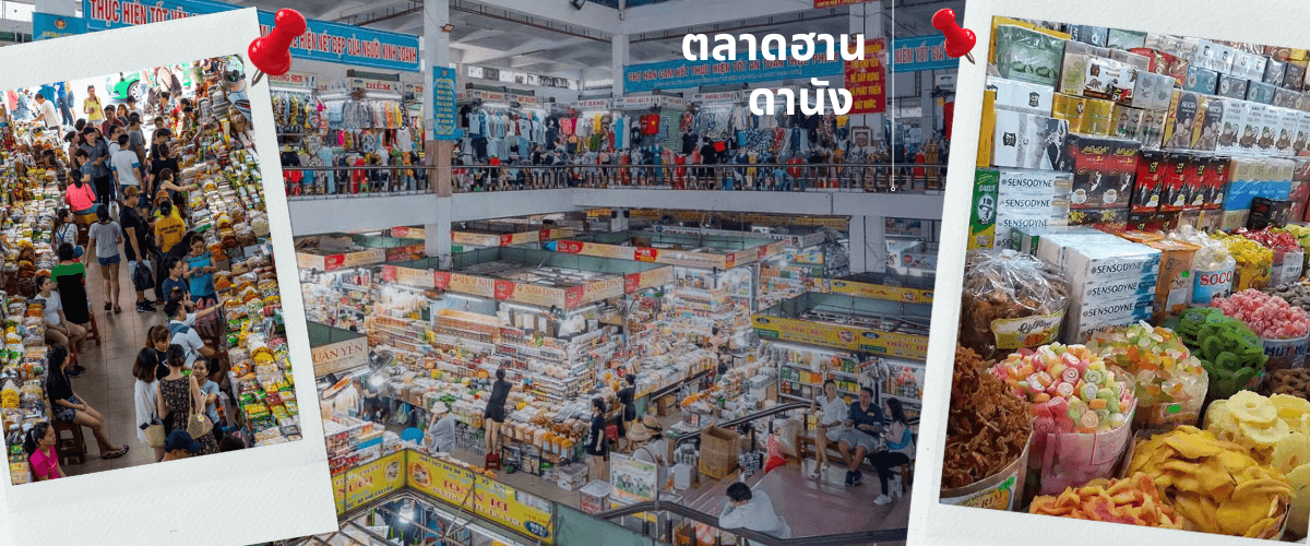 ดานัง-ฮอยอัน-พักบานาฮิลล์ 3 วัน 2 คืน 6