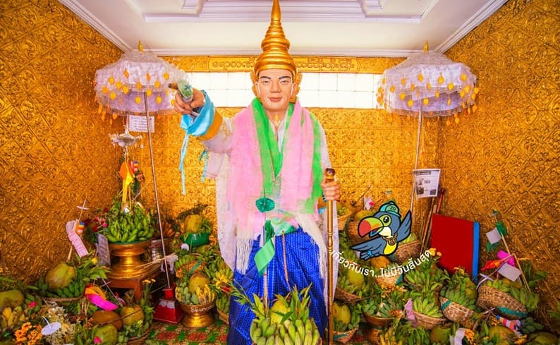 พม่า ย่างกุ้ง หงสา อินทร์แขวน - พัก 5 ดาว (รวมค่าประกันแล้ว) 7