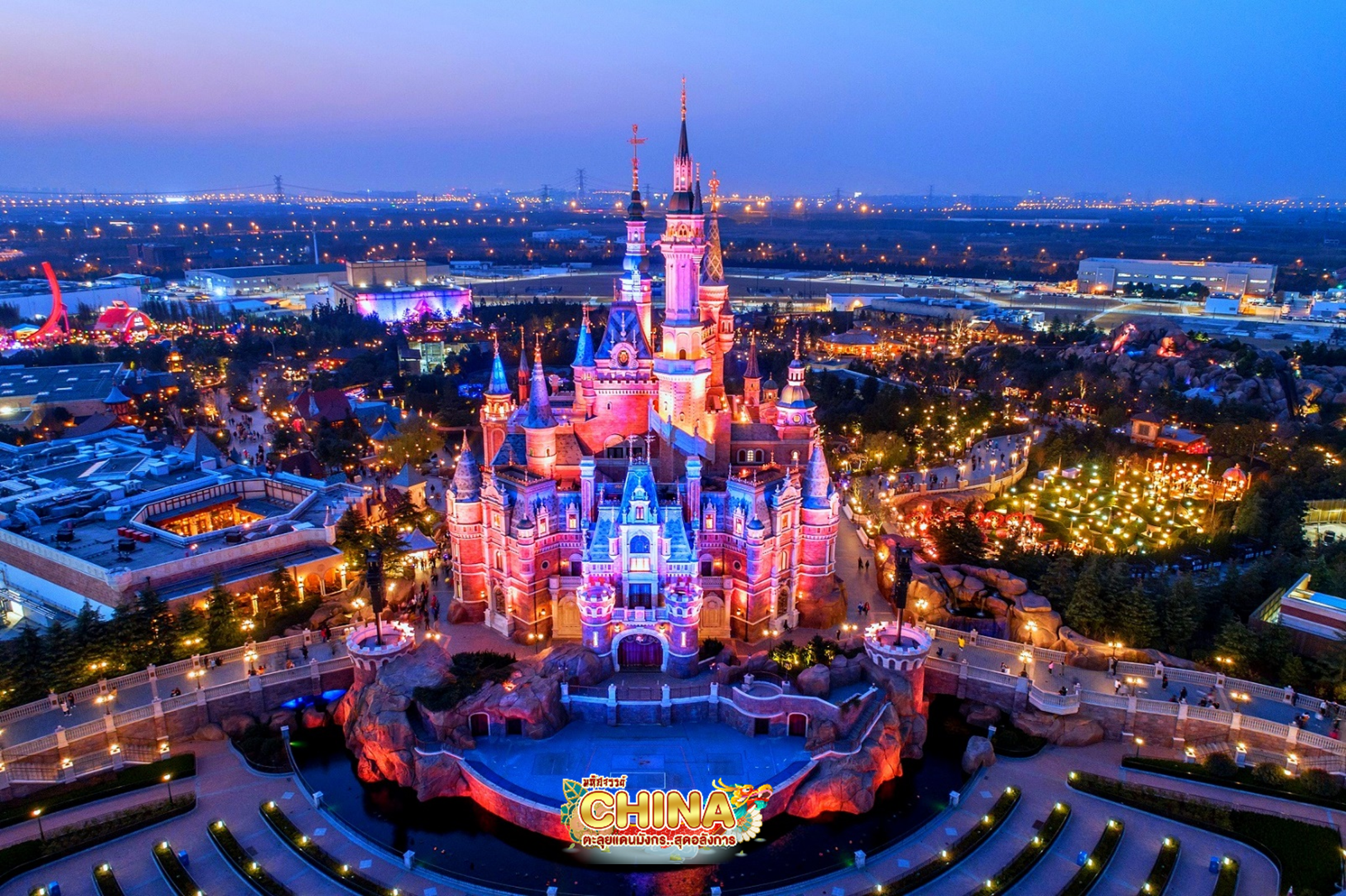 มหัศจรรย์...จีน เซี่ยงไฮ้ เมืองโบราณจูเจียเจียว DISNEYLAND 5 วัน 3 คืน 2
