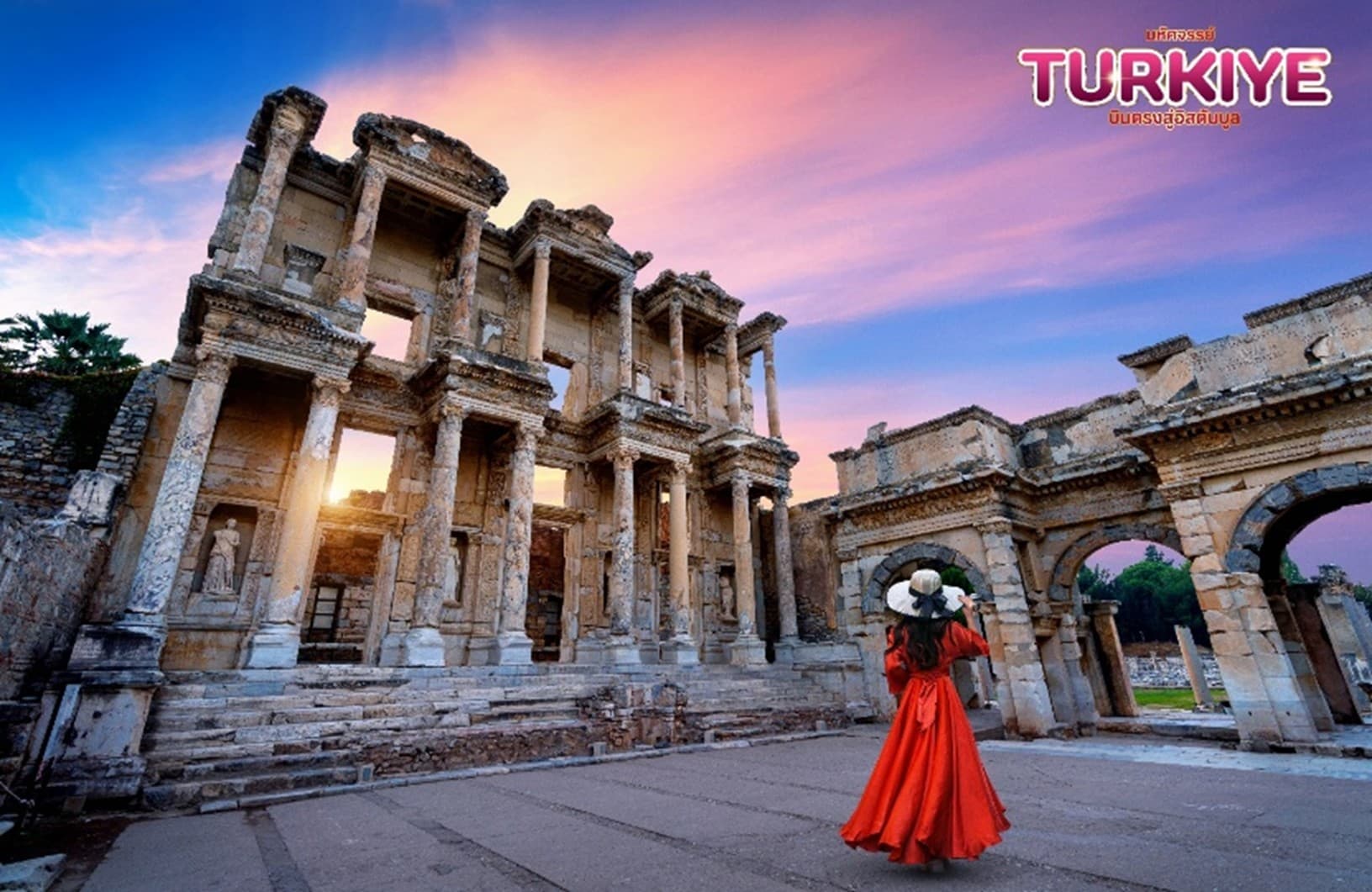 มหัศจรรย์...TURKIYE ดินแดน 2 ทวีป 8 วัน 6 คืน 6