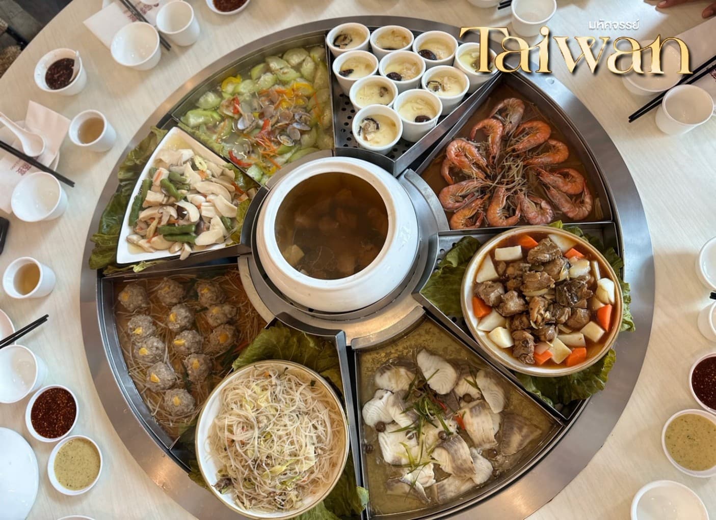 มหัศจรรย์..TAIWAN กิน เที่ยว ช้อปฉ่ำ แบบ FULL SERVICE 4 วัน 3 คืน 2